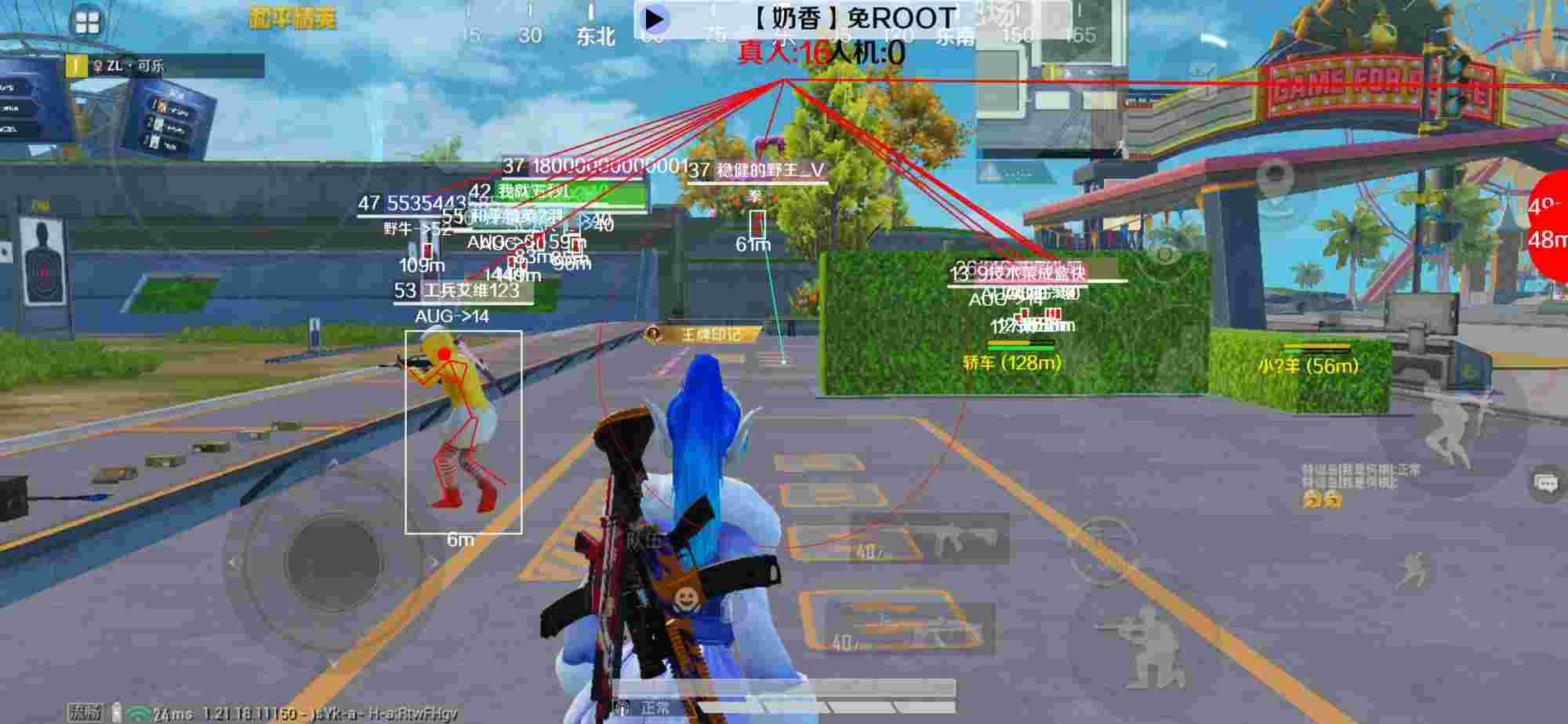 和平精英辅助《布丁》改名《奶香》依旧稳定中 - pubg游戏辅助工具1.8.0辅助预览图