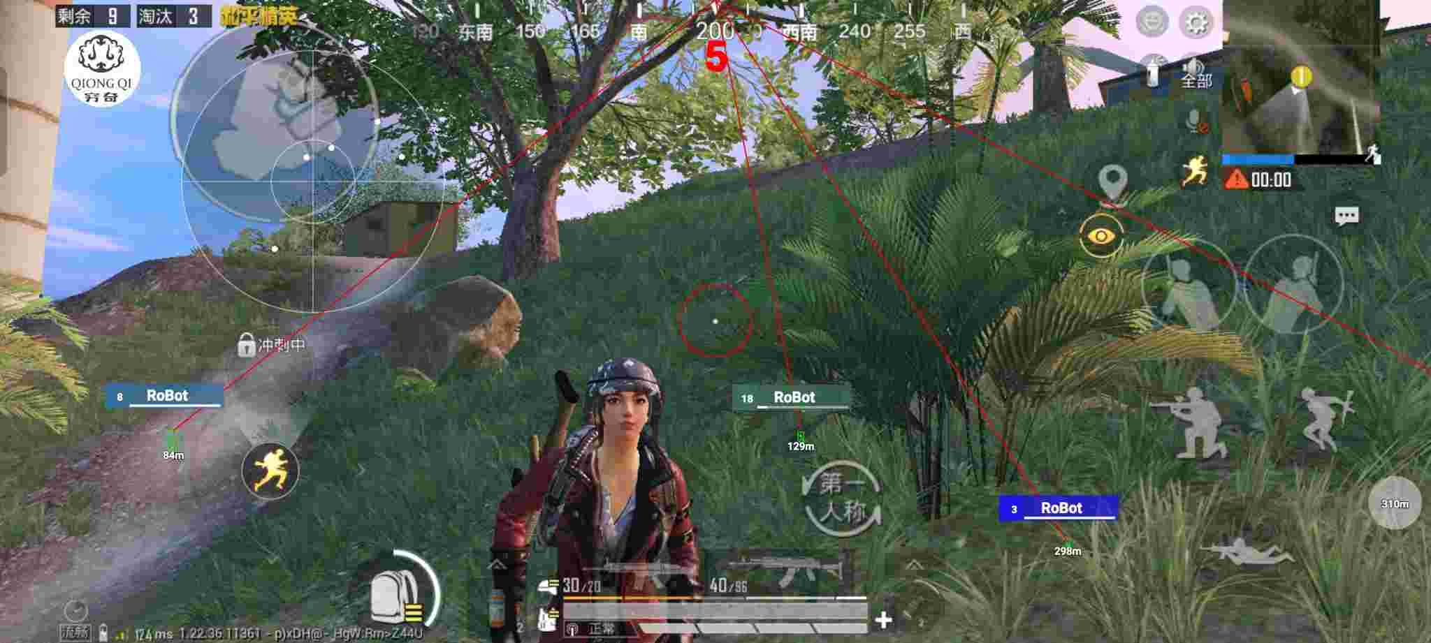 和平精英穷奇直装 - pubg游戏辅助工具1.8.0辅助预览图